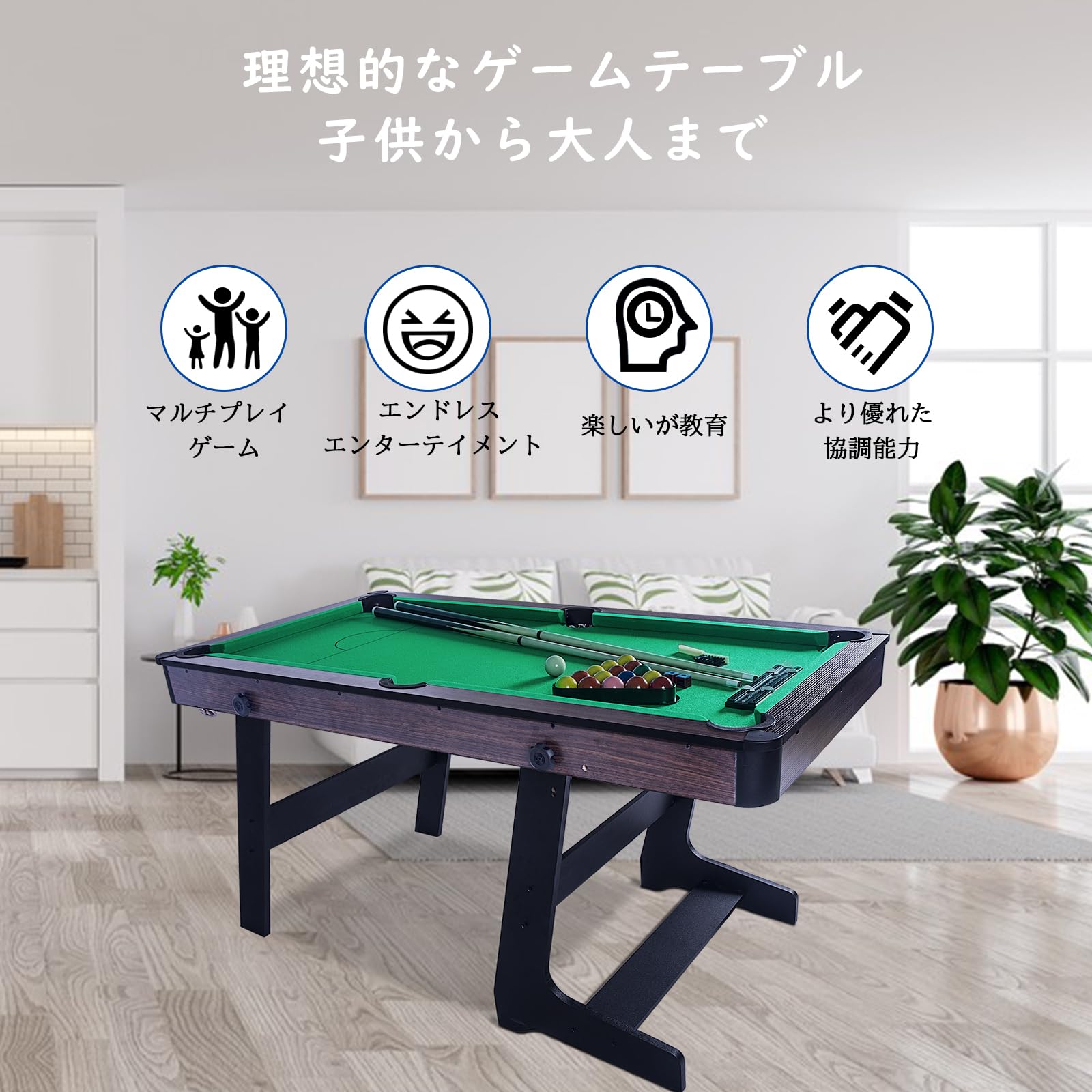 Amazon | 5フィートビリヤード台 折りたたみ式 - 安定性良好